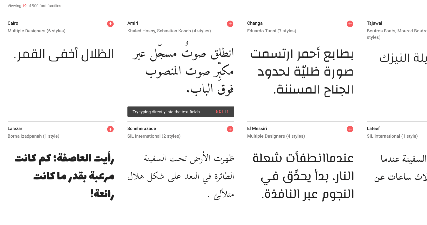 How To Download Arabic Font For Microsoft Word?